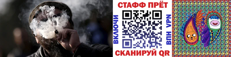 Купить закладку МЕТАДОН  КОКАИН  МЕФ  СОЛЬ  Каннабис  ГАШ  Белоярский