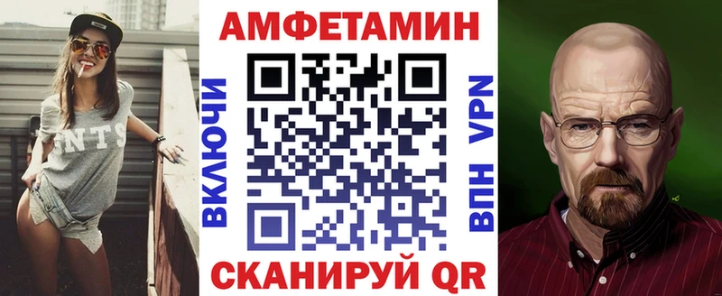 АМФ Premium  Купить где  Белоярский 