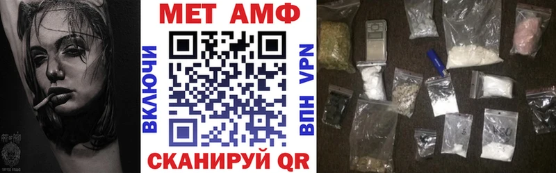 Amphetamine VHQ Белоярский