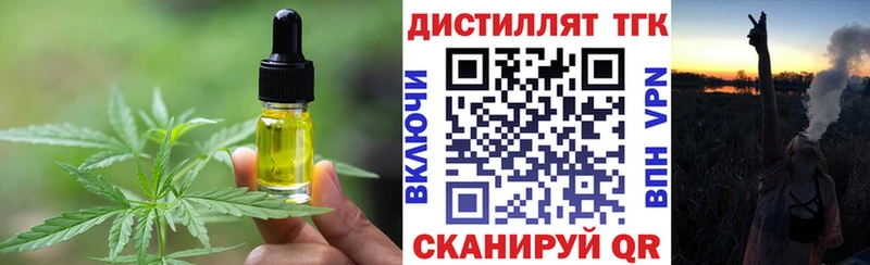 Печенье с ТГК марихуана  Купить где  Белоярский 
