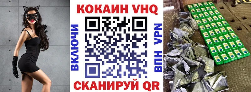COCAIN 99%  Купить закладки  Белоярский 