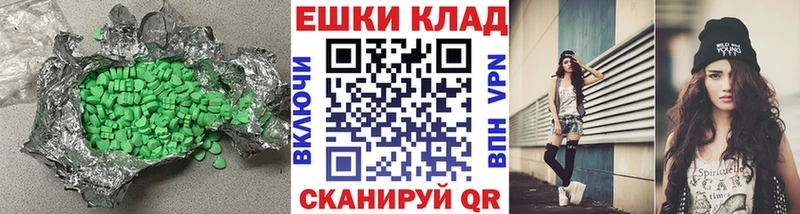Купить Белоярский Экстази 300 mg