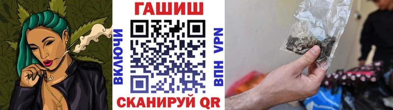 Гашиш гарик  Купить где  Белоярский 