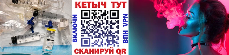 Купить закладки  Белоярский  КЕТАМИН ketamine 