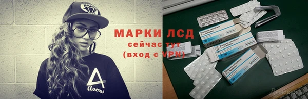 МДМА Карталы