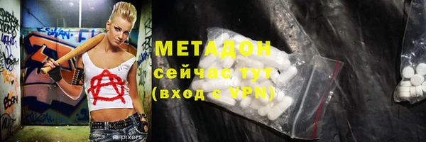 МДМА Карталы