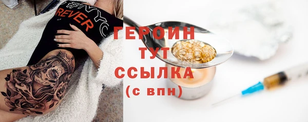 МДМА Карталы