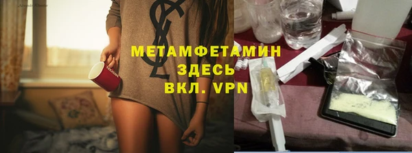 МДМА Карталы