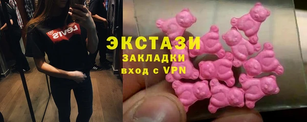 МДМА Карталы