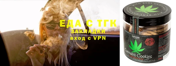 МДМА Карталы