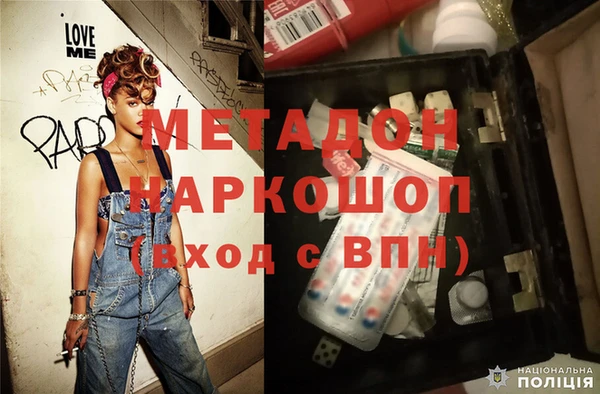 МДМА Карталы