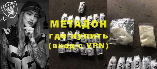 МДМА Карталы