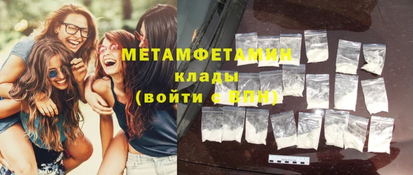 марки nbome Касимов
