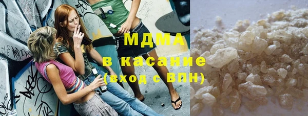 МДМА Карталы