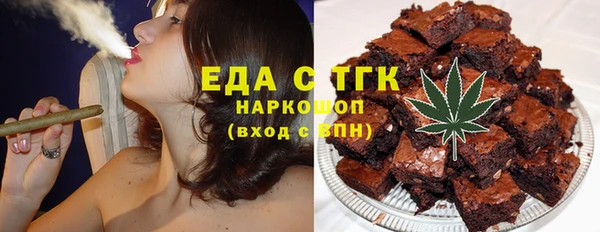 МДМА Карталы