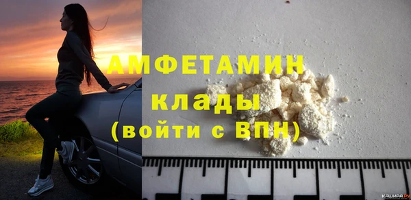 МДМА Карталы