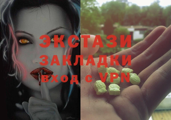 МДМА Карталы