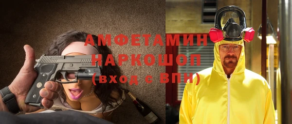 МДМА Карталы