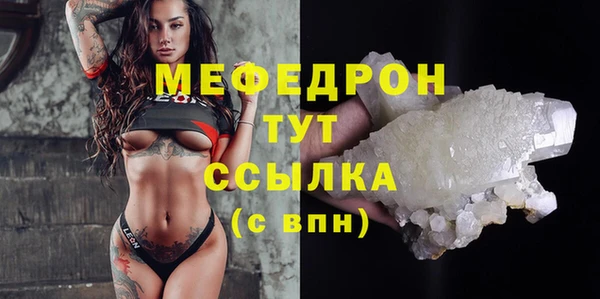 МДМА Карталы