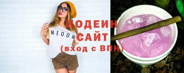 МДМА Карталы