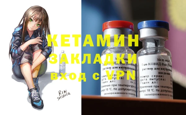 марки nbome Касимов