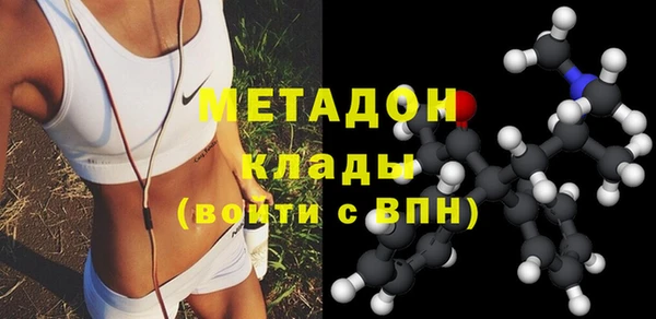 МДМА Карталы