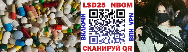 Купить закладки  Белоярский  ЛСД экстази кислота 