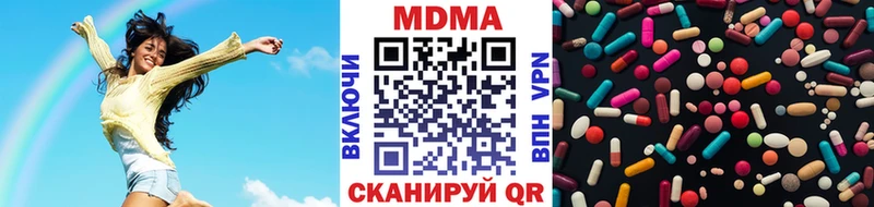 MDMA Molly  Купить  Белоярский 