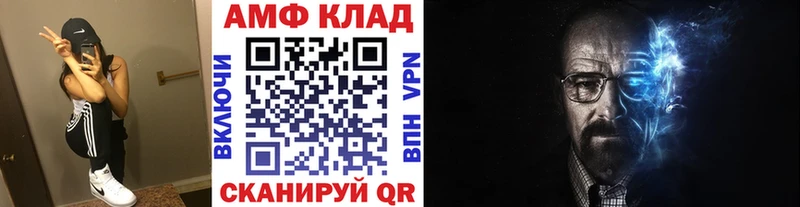 Купить  Белоярский  Метамфетамин Methamphetamine 