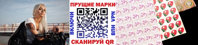 Марки N-bome 1,8мг  Купить  Белоярский 