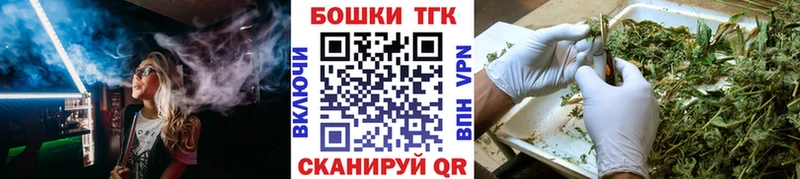 Купить закладки  Белоярский  Конопля THC 21% 